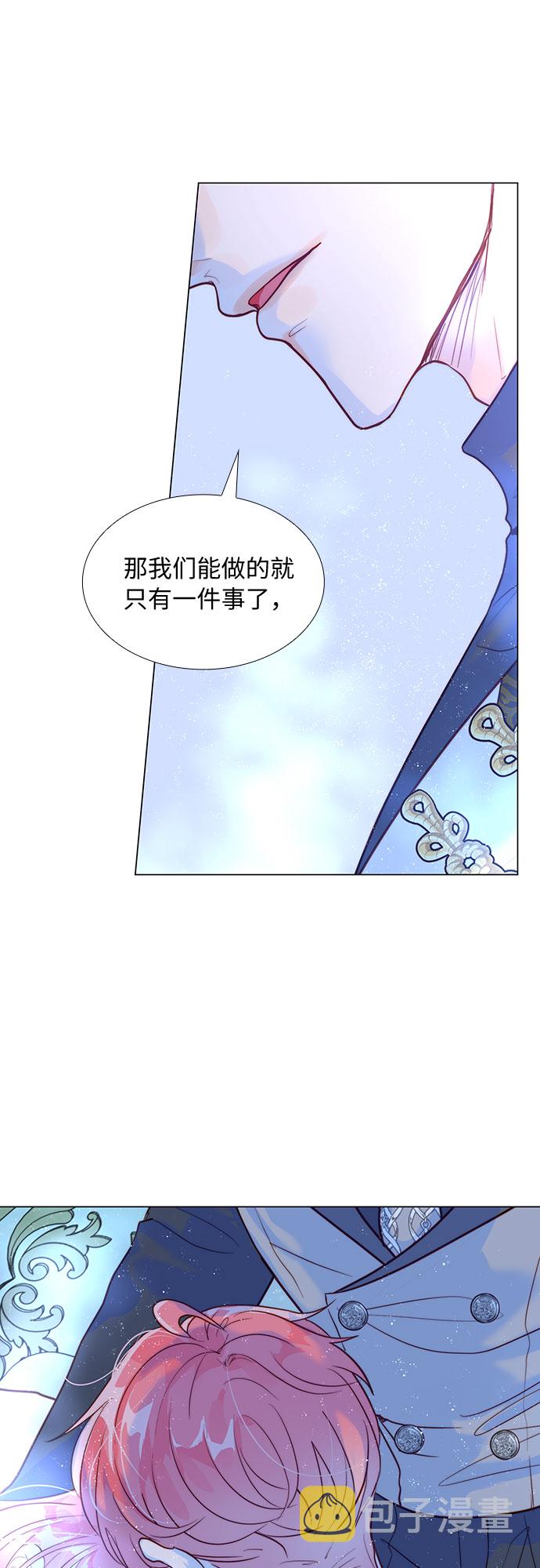 第5话19