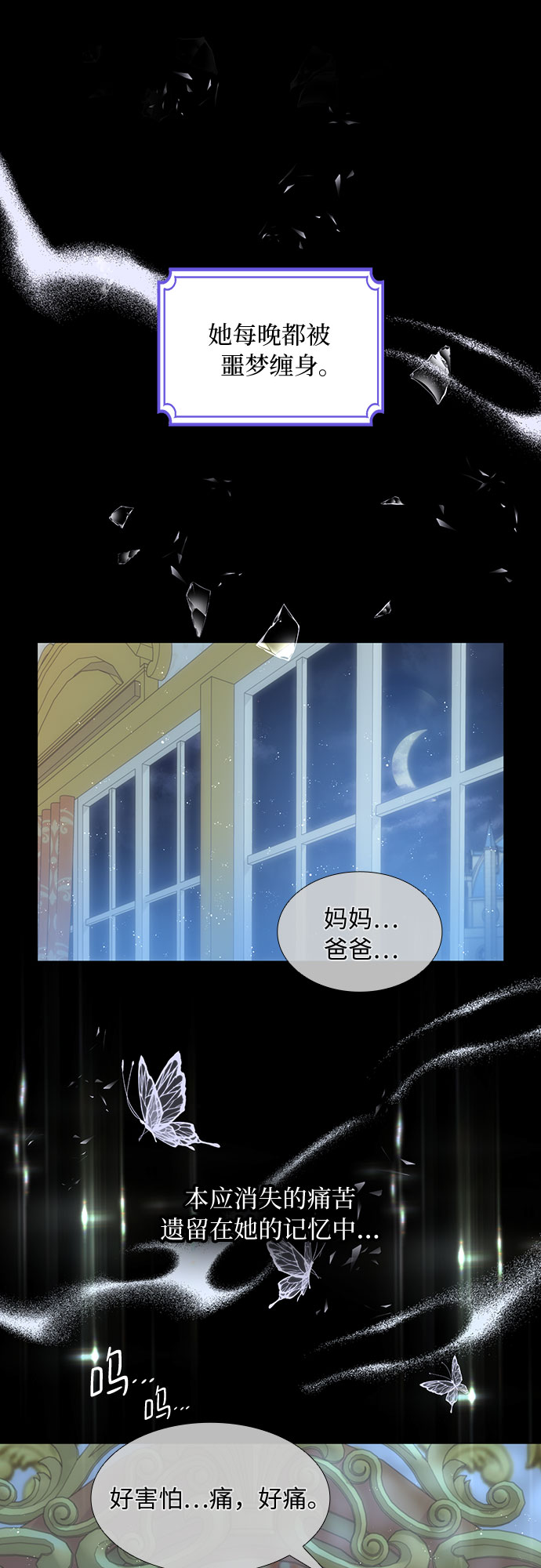 第24话15