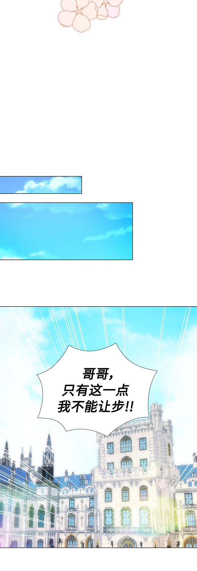 第25话32