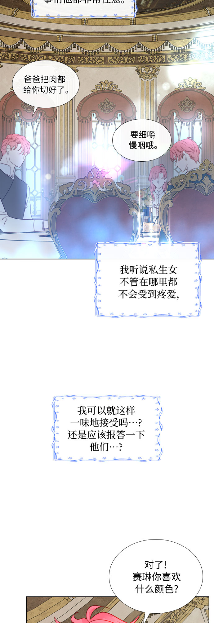第5话59