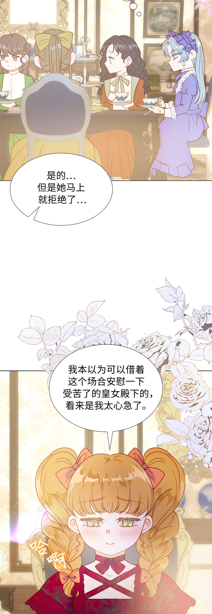 第16话6