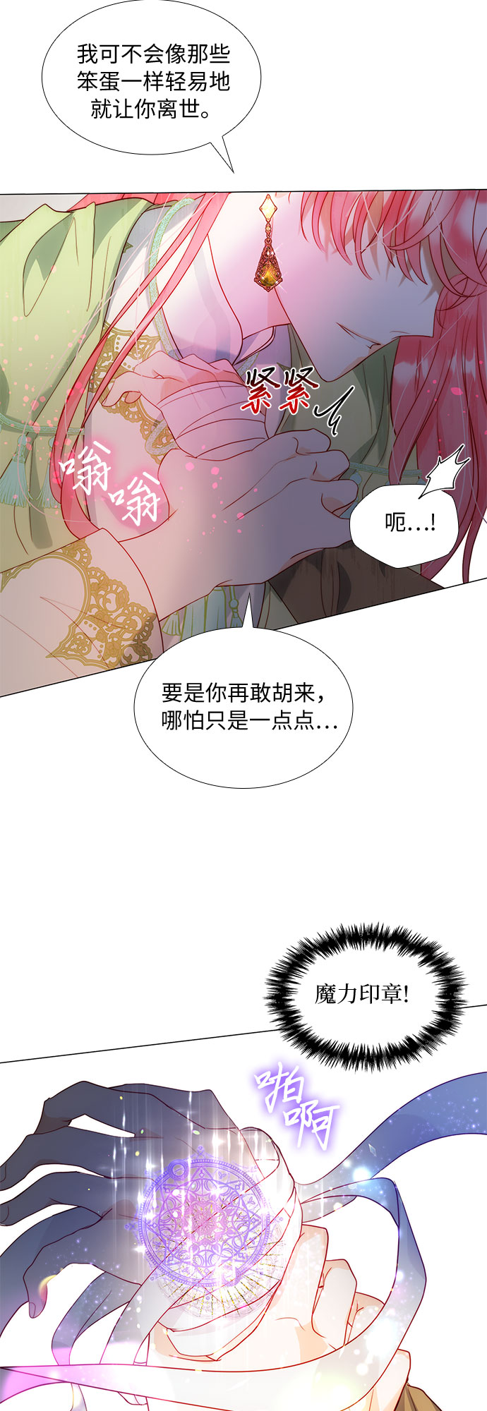 第20话30