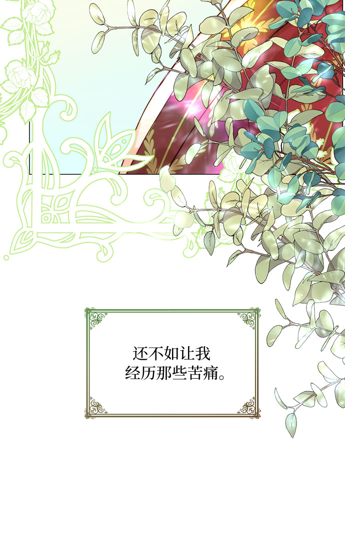 第12话30