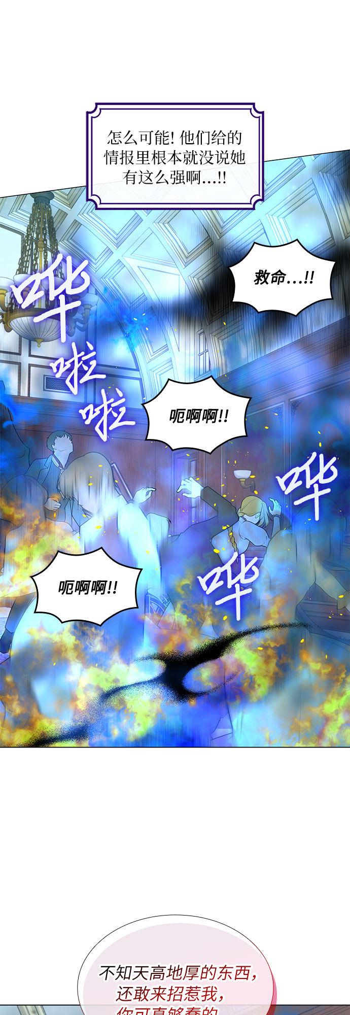 第11话37