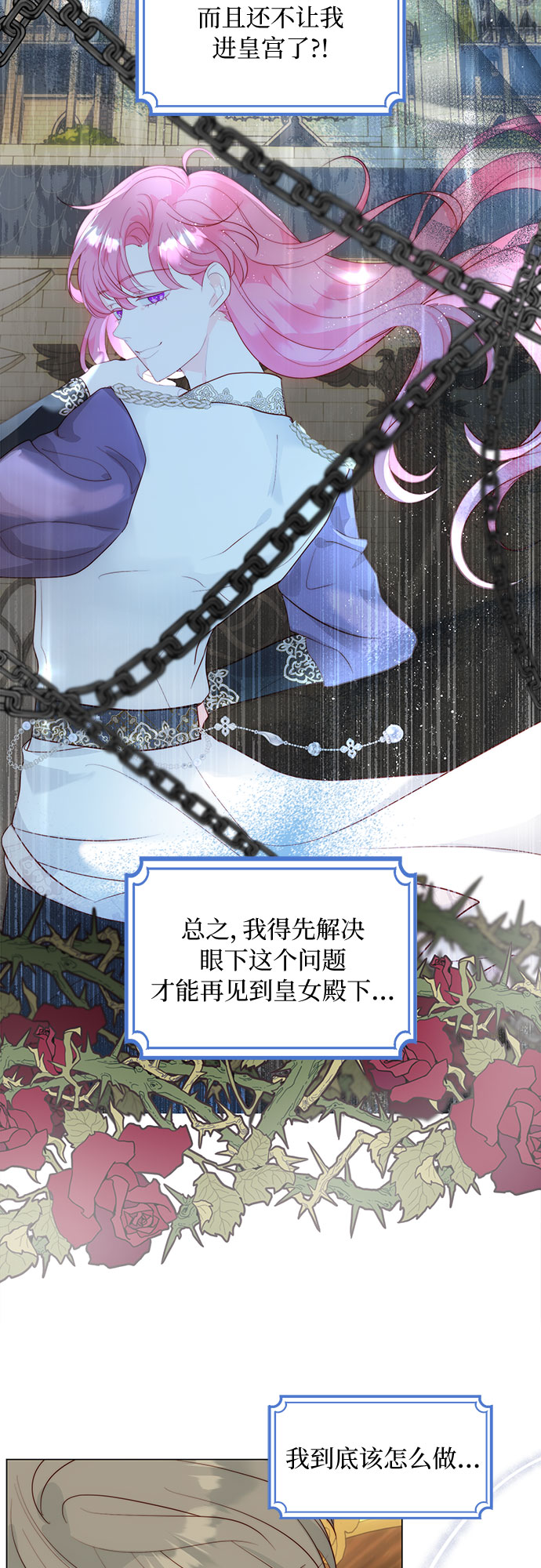 第30话31