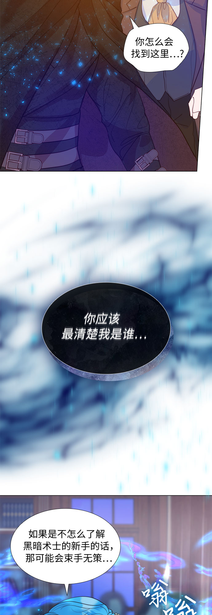 第11话29