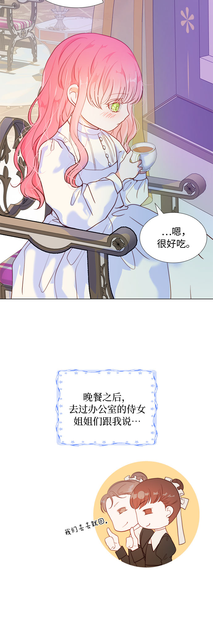 第7话1