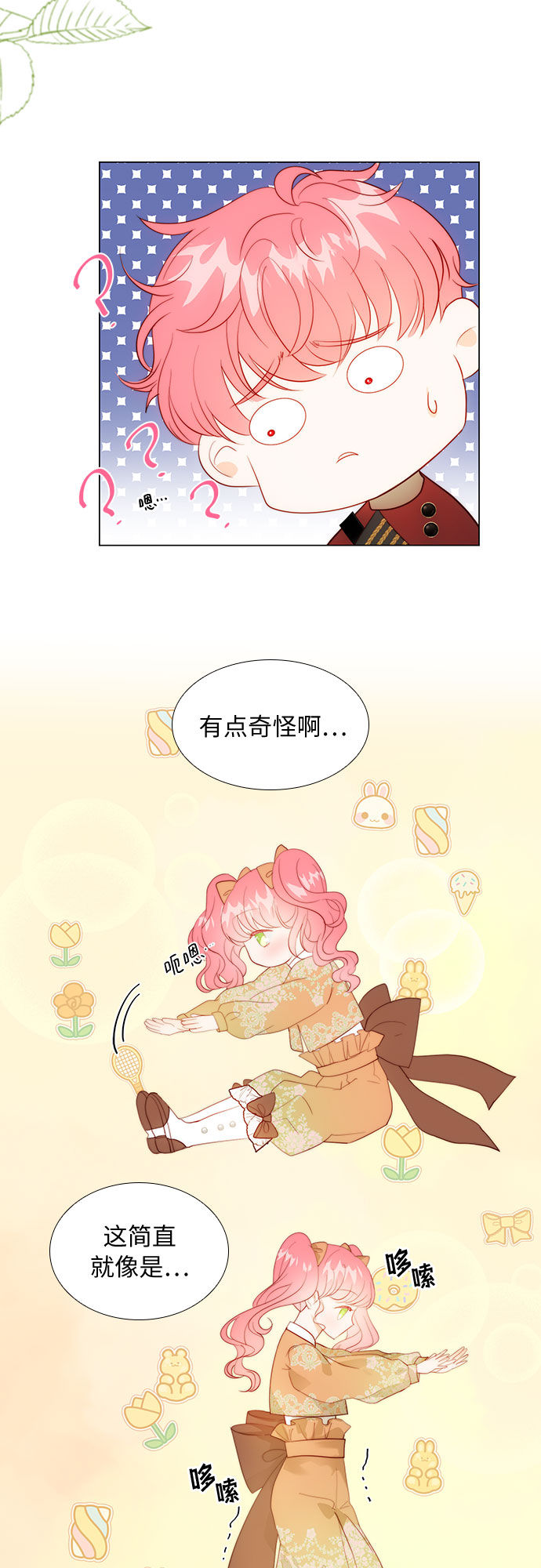 第28话30