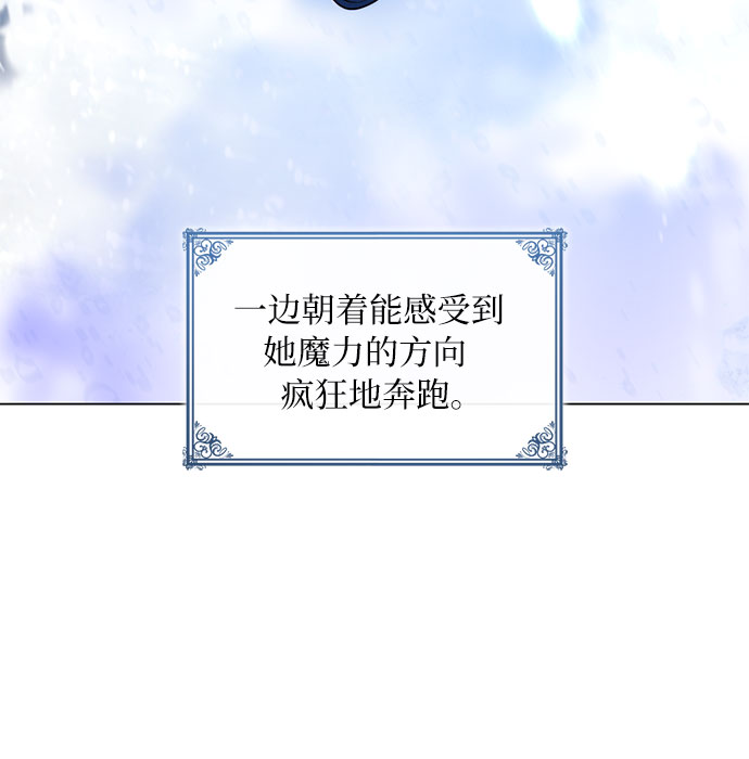 第12话9