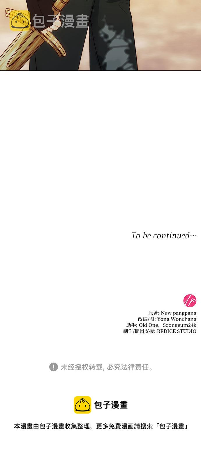 第29话46