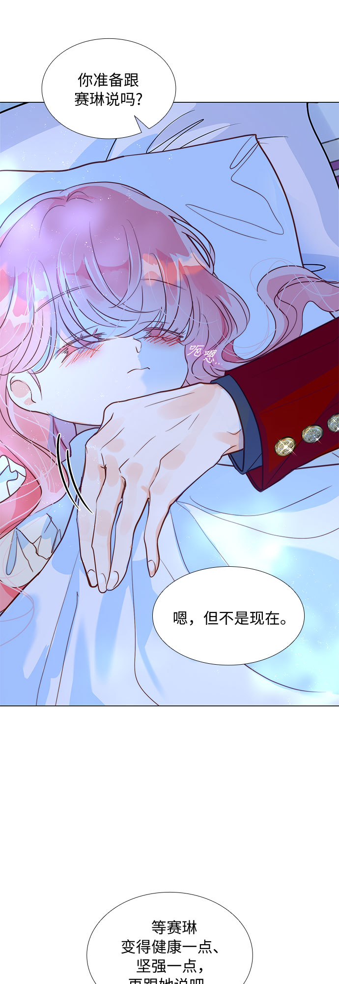 第5话25