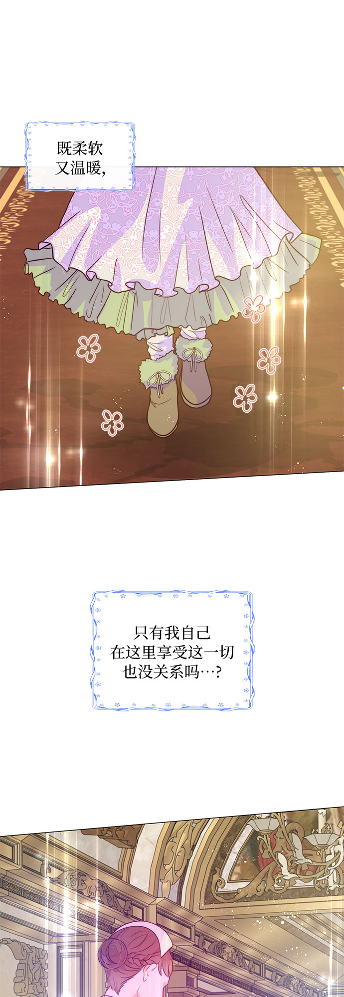第4话38