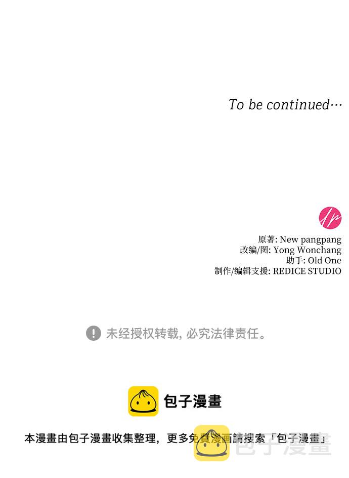 第18话56