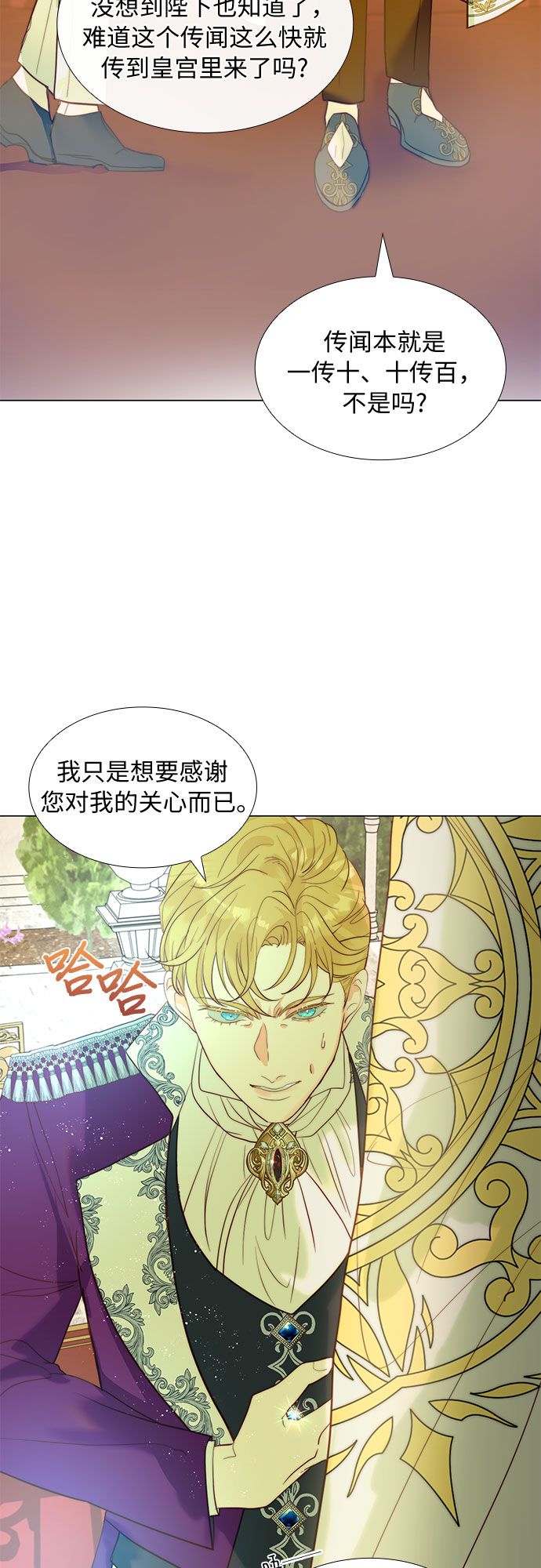 第9话57