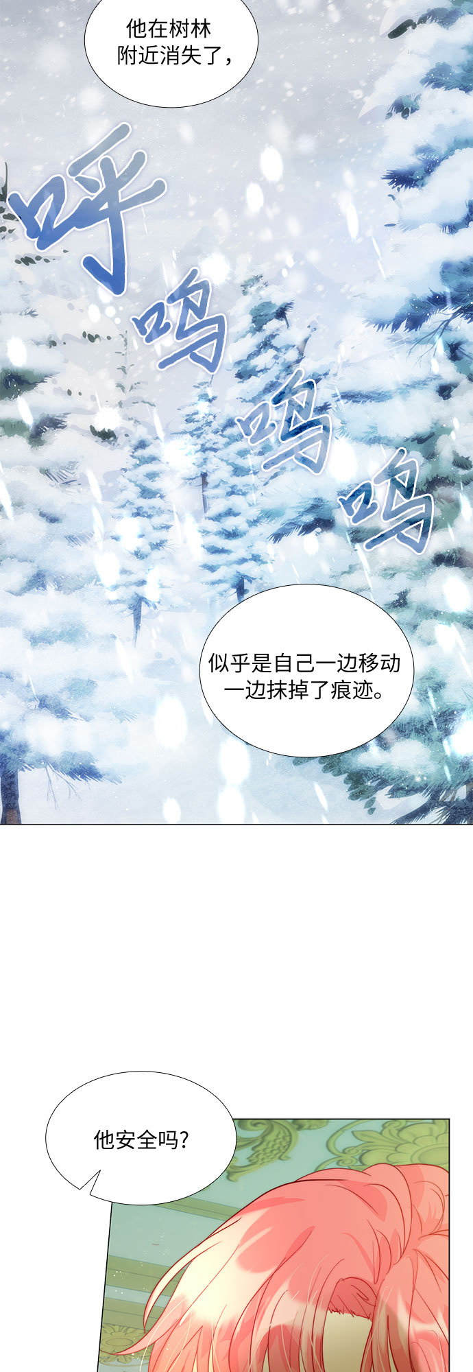 第17话20