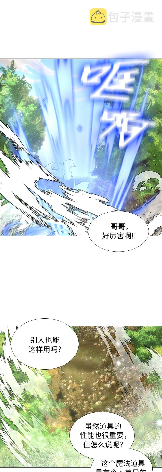 第27话15