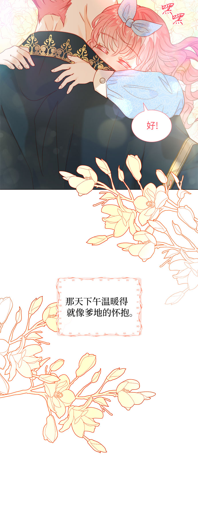 第15话21