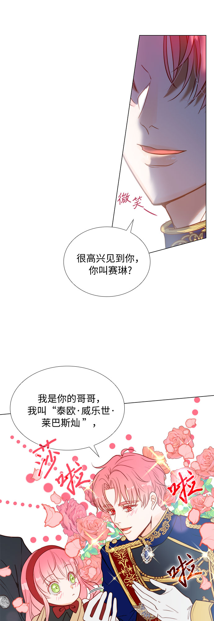第3话22