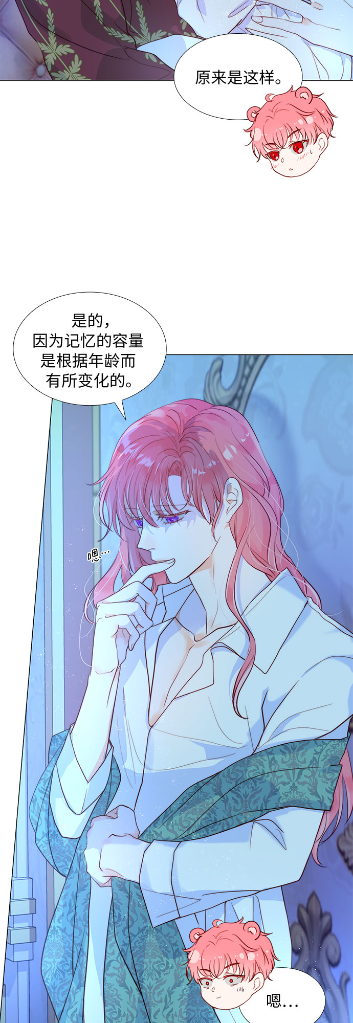 第8话30