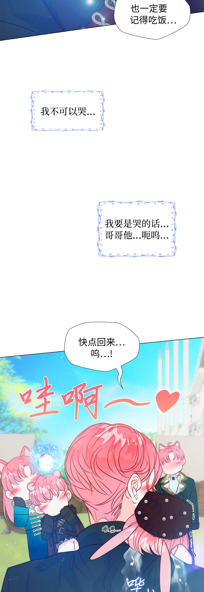 第14话28