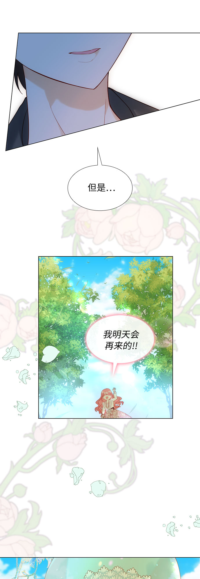 第24话22