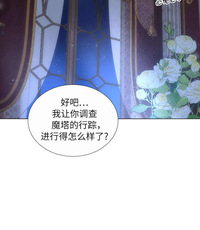 第28话7