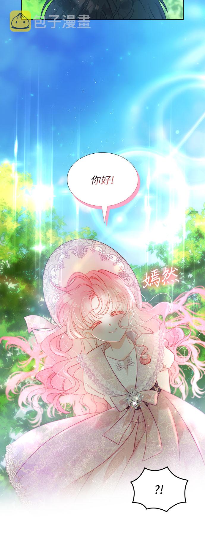 第23话3