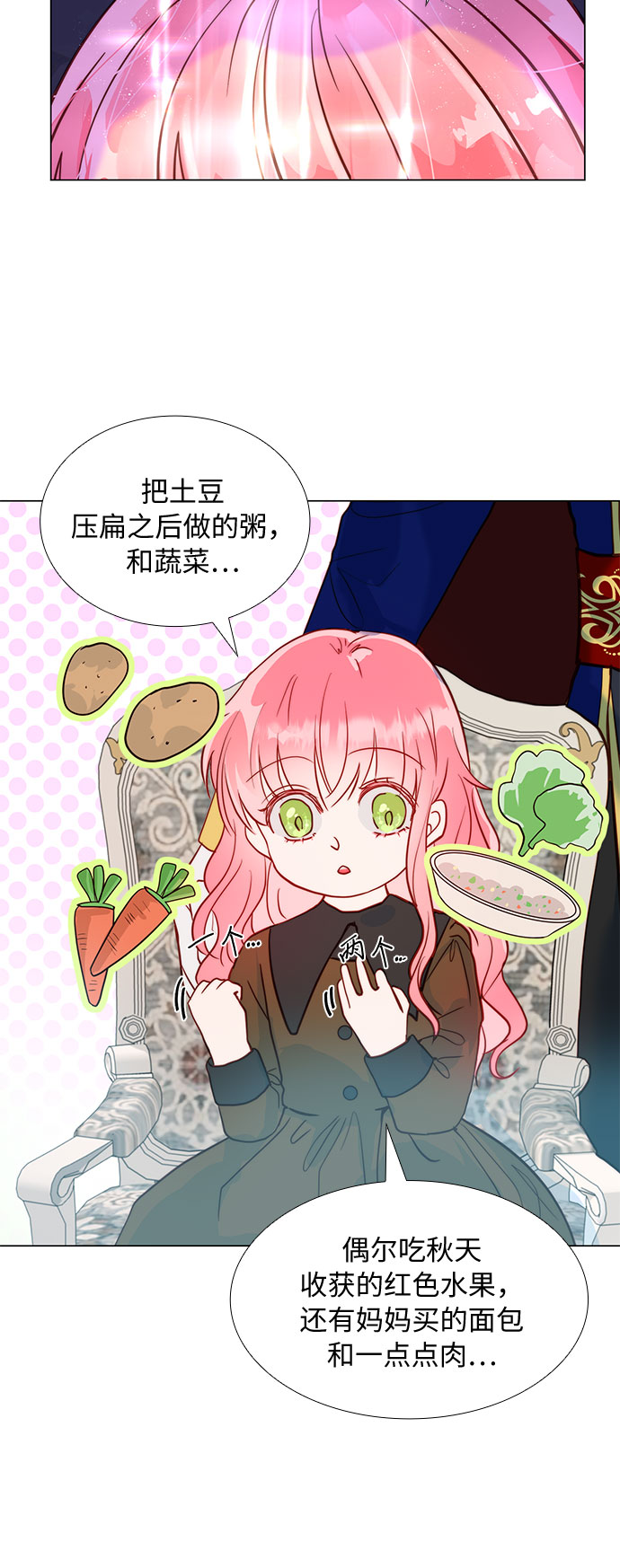 第4话22