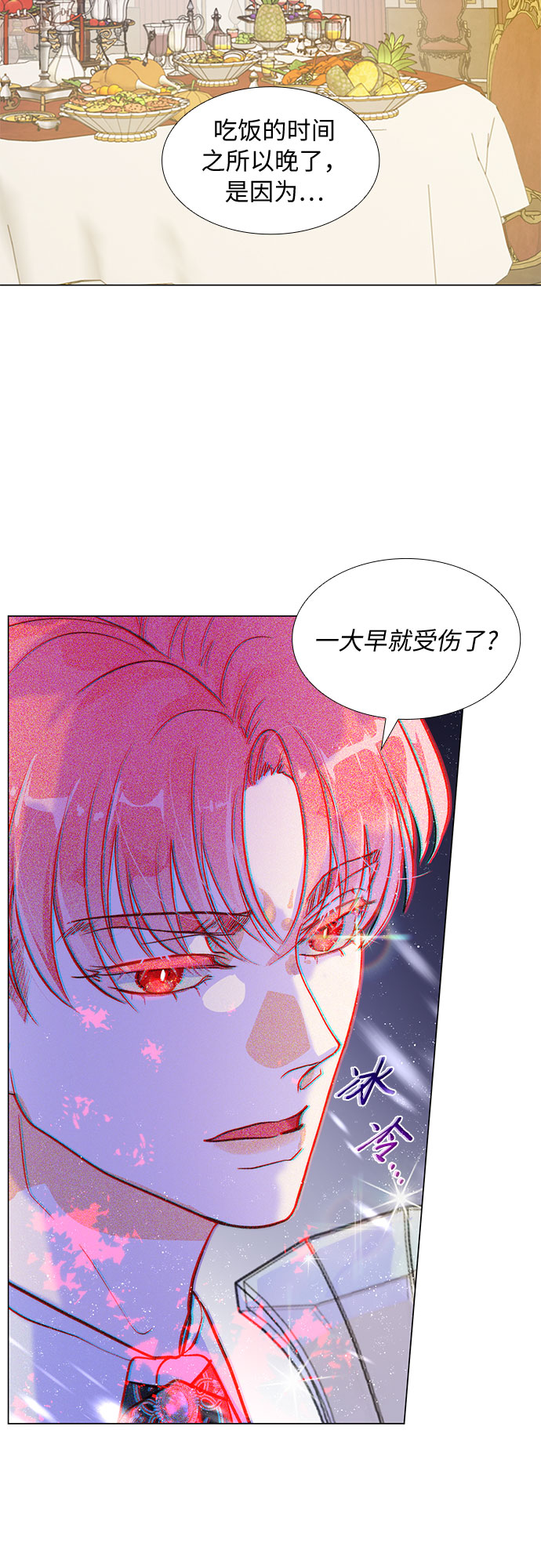 第5话54