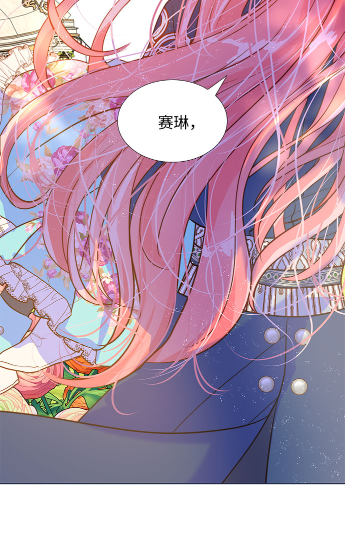 第6话21