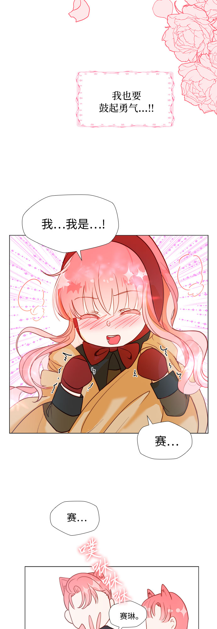 第3话41