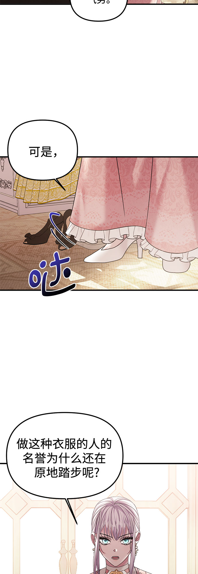 第8话22