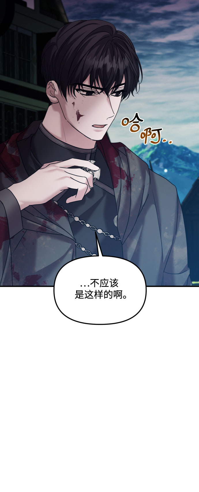 第24话23