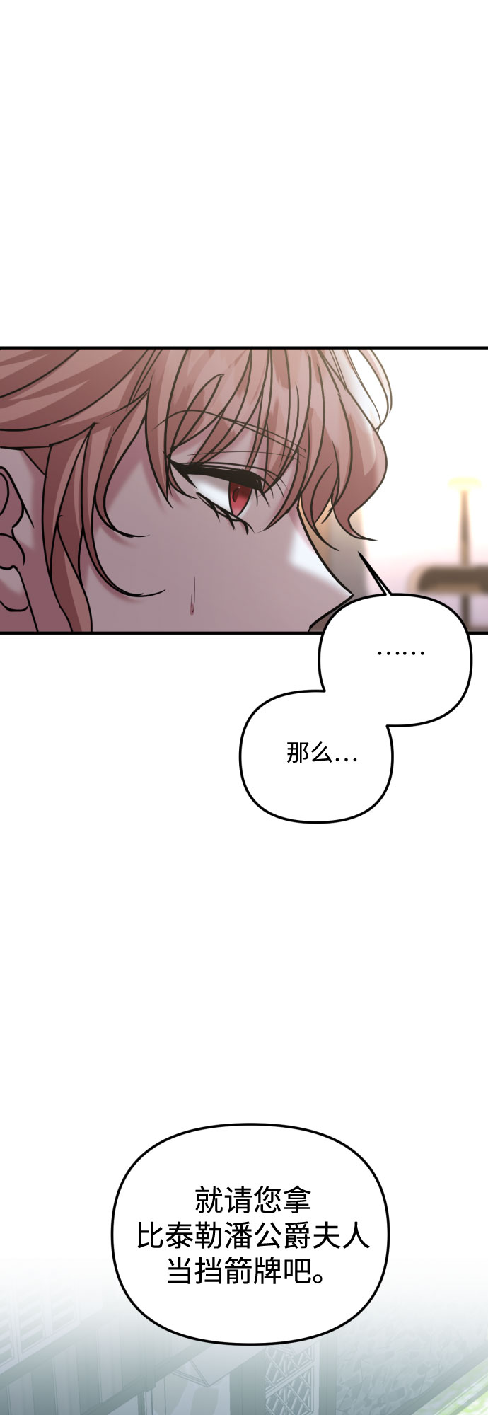 第27话55