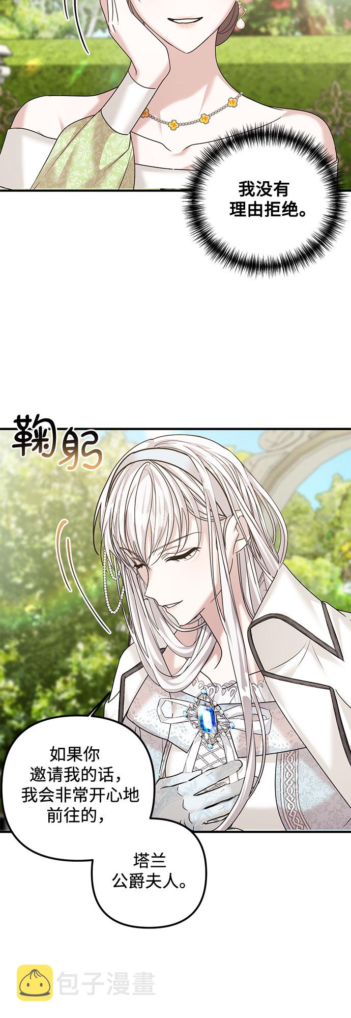 第11话82