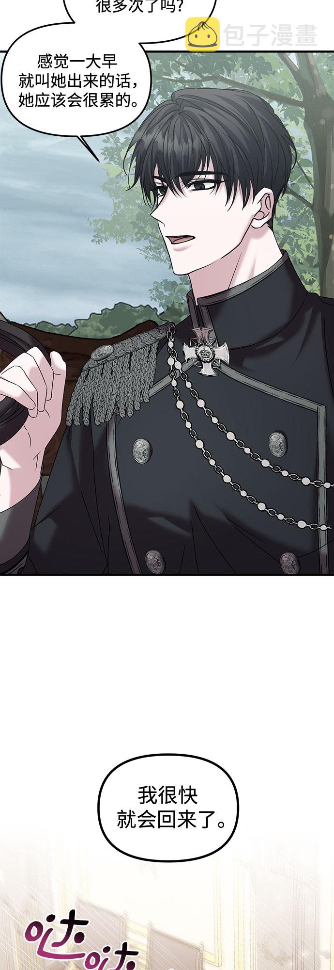 第15话56
