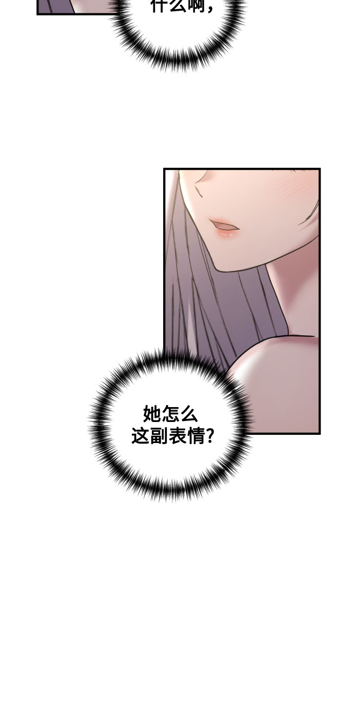 第28话9