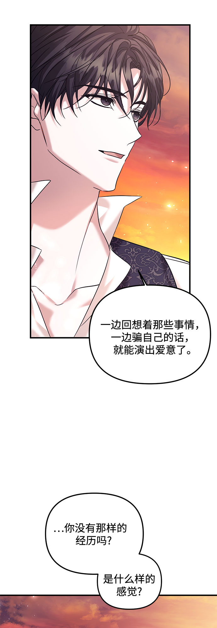 第14话6