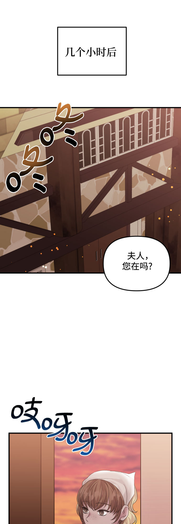 第26话51