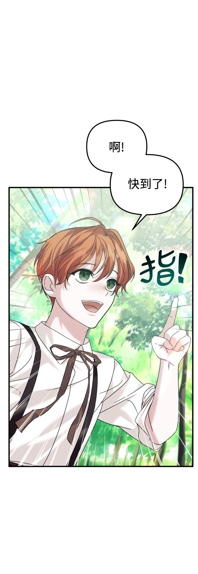 第18话8