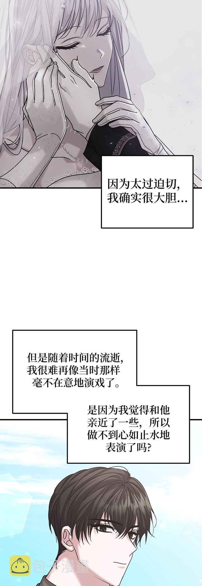 第11话27