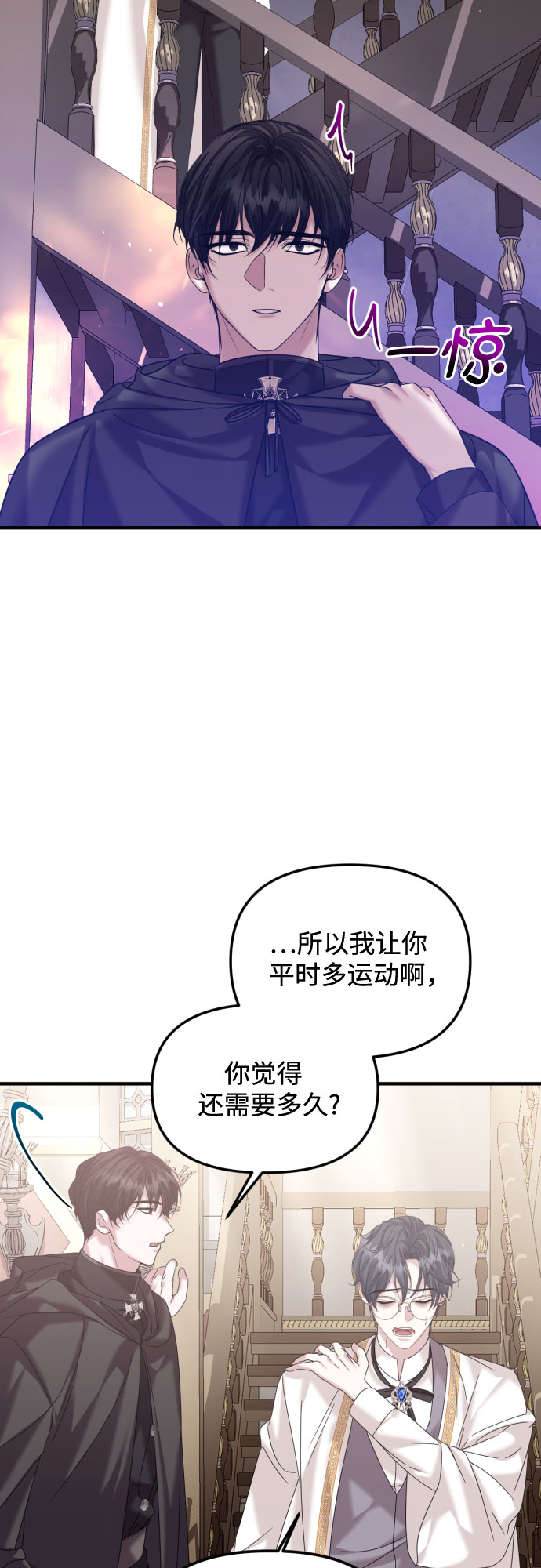 第19话2