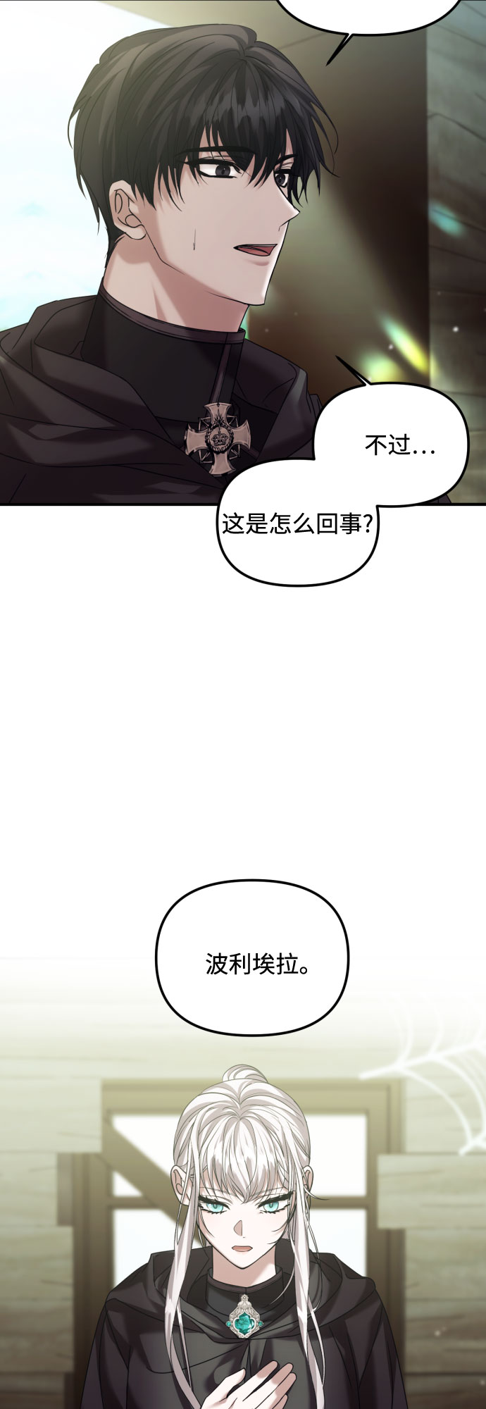 第18话14