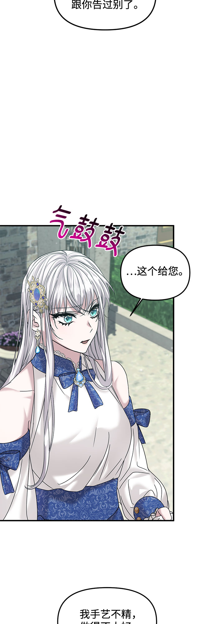 第15话1