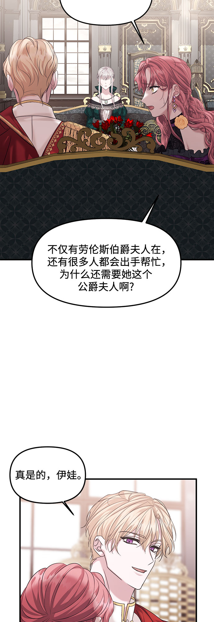 第15话37