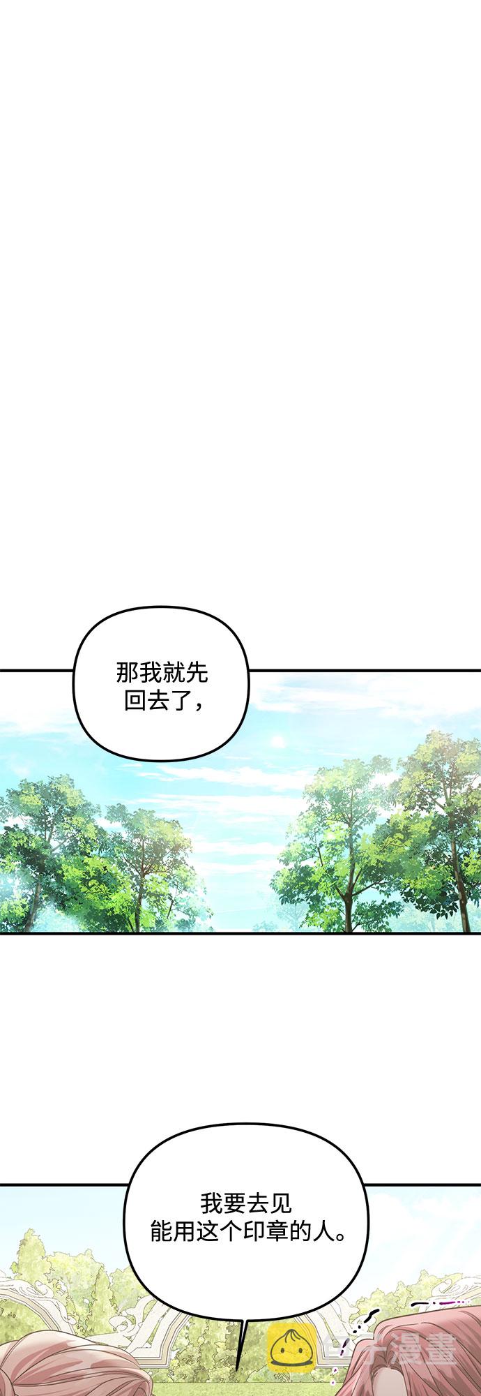 第9话7