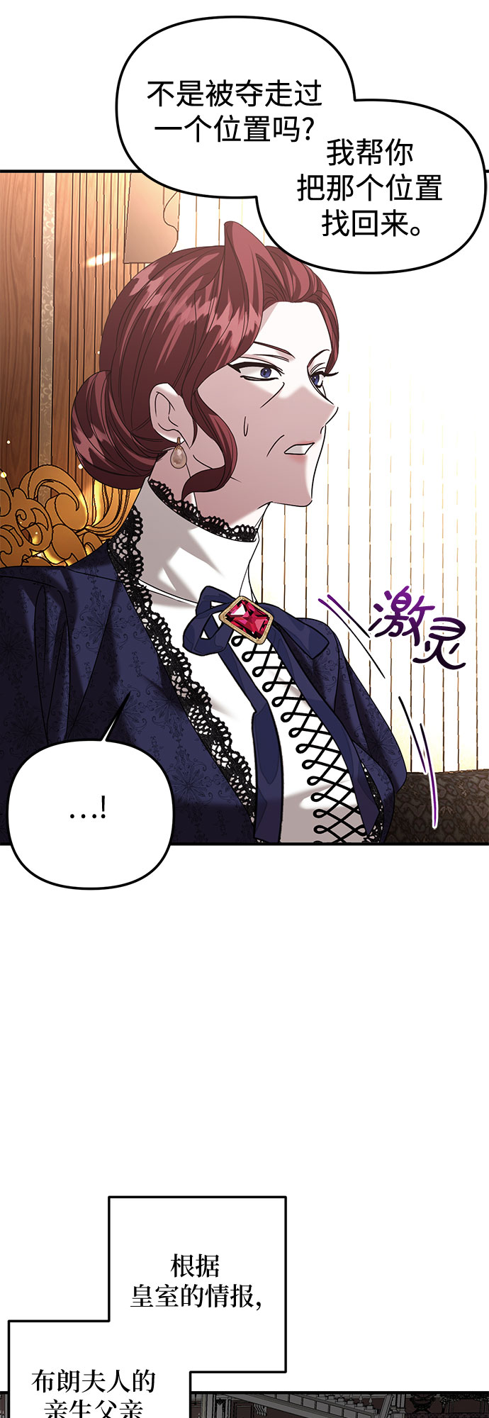 第8话32
