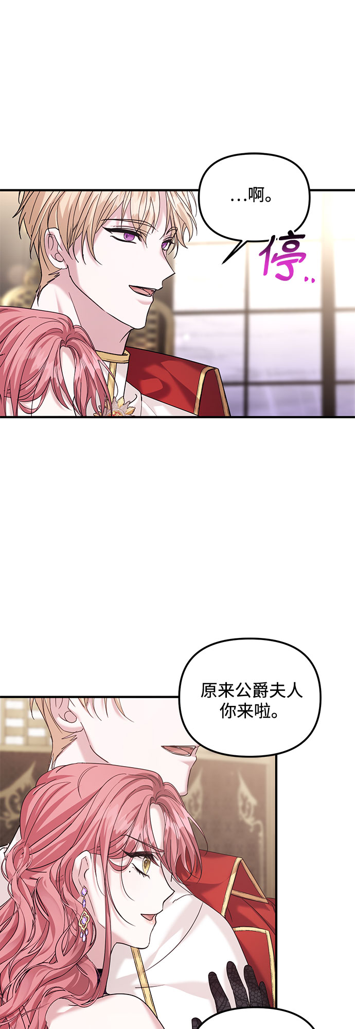 第15话25