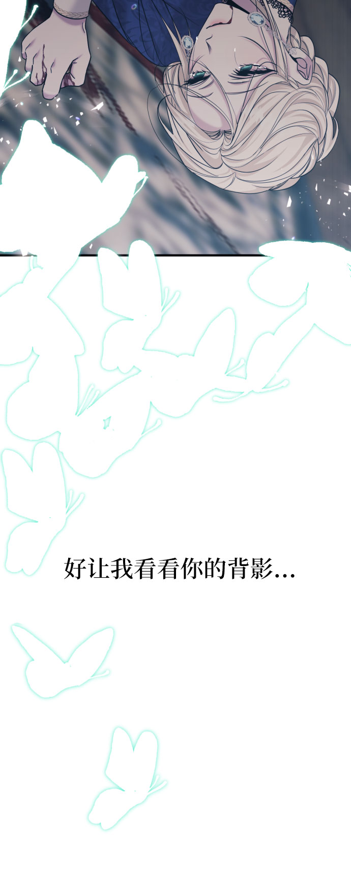 第1话88