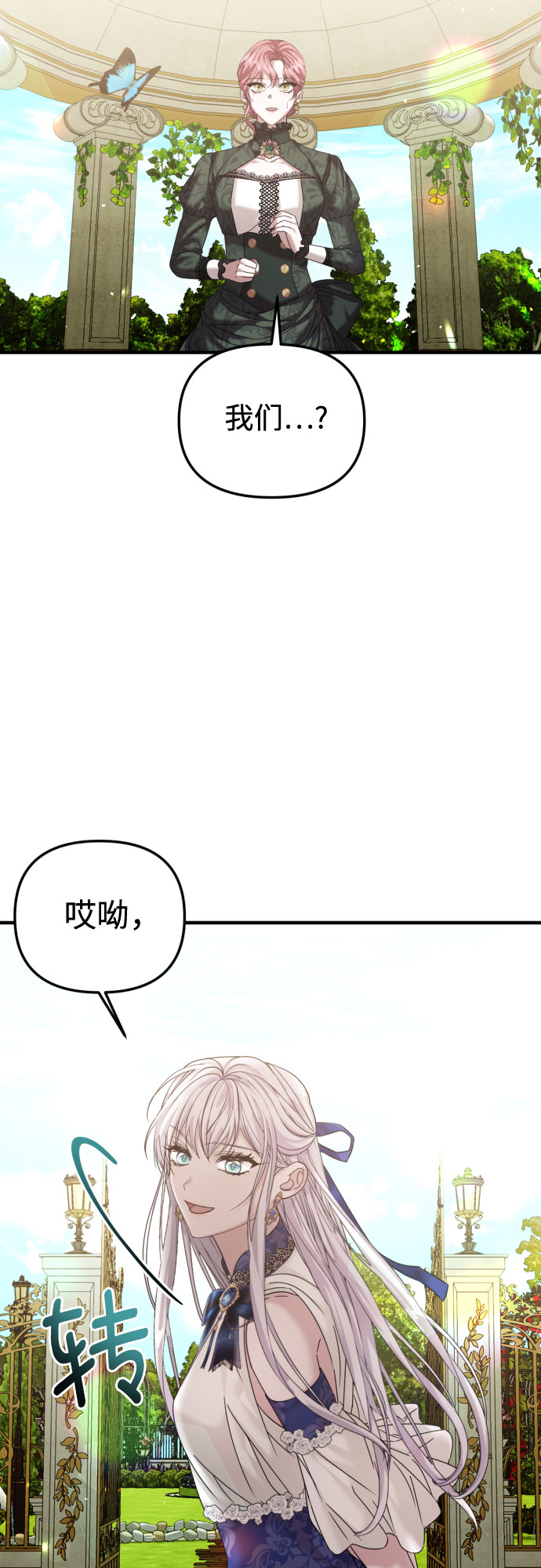 第20话27